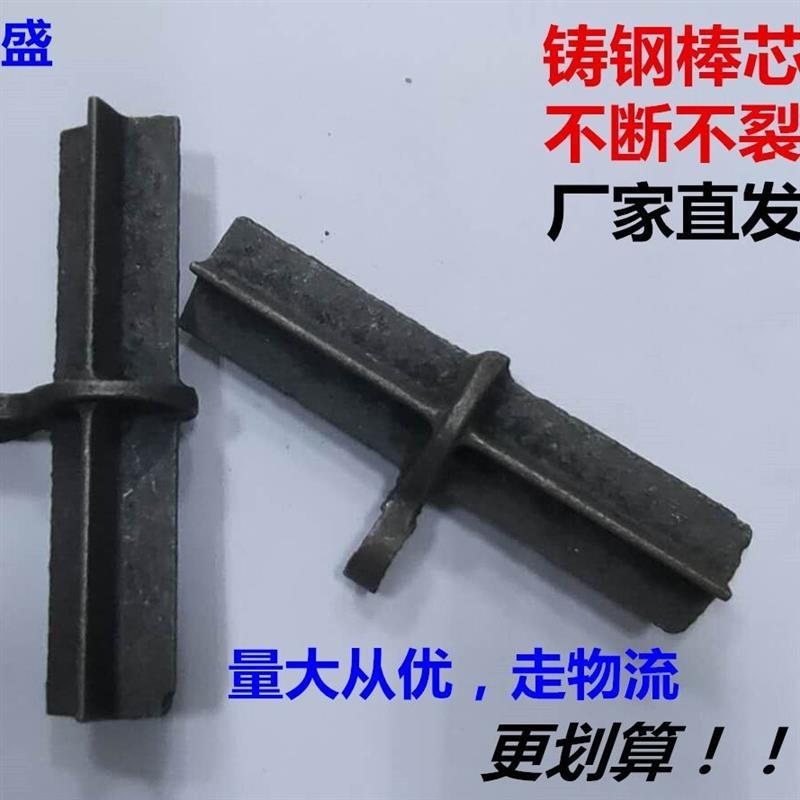 建筑工程脚手架扣件棒芯十字转向组合件和连接副配件大棒扣件配件