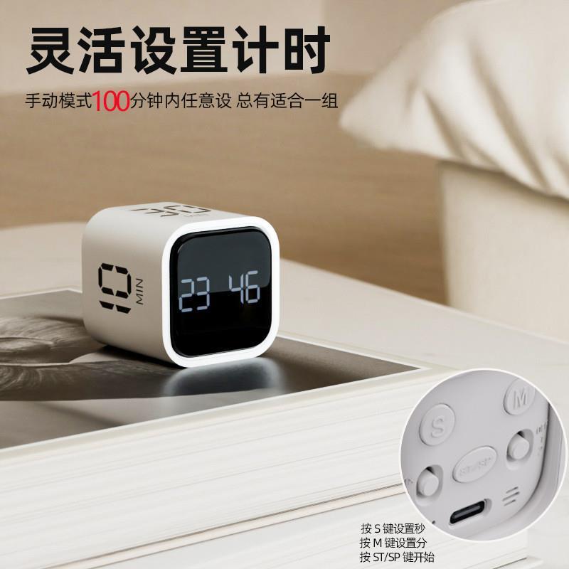 计时器学习专用小学生自律定时器静音倒时器可视化充电时间管理器