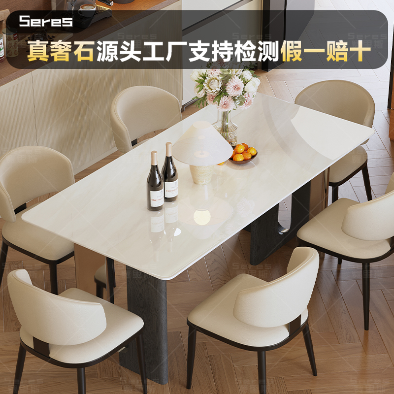 卡里冰玉简约现代极简进口天然大理石轻奢高端别墅客厅奢石餐桌