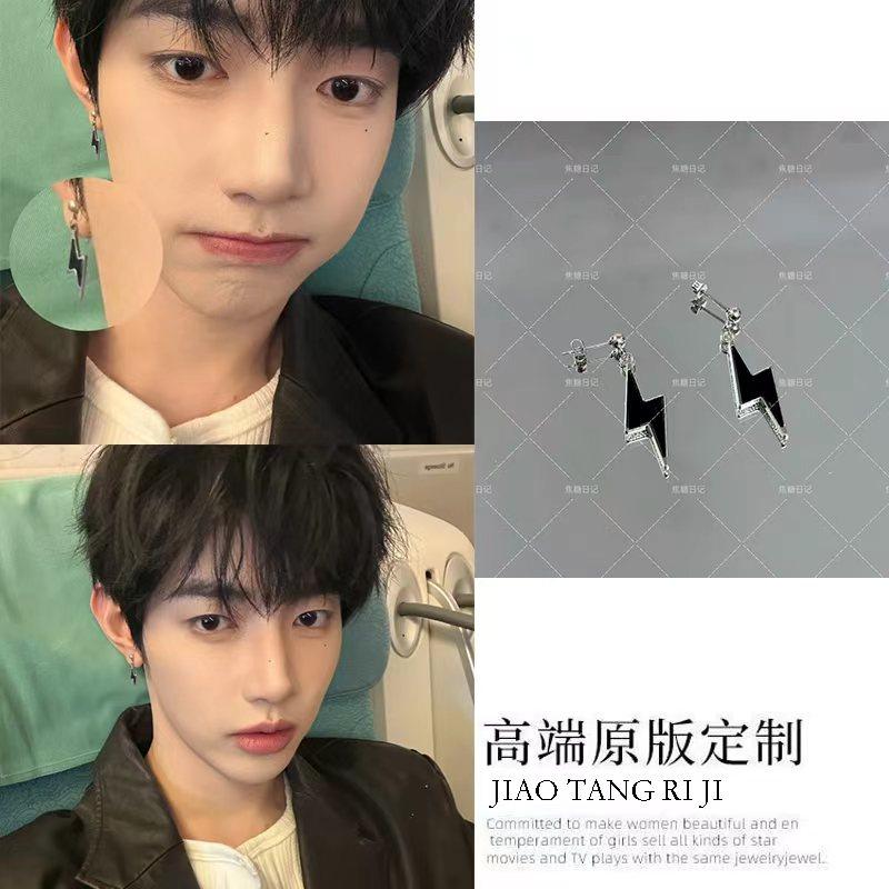 章昊同款闪电耳钉耳坠钛钢耳环小众设计高级感耳饰潮男时尚单品女