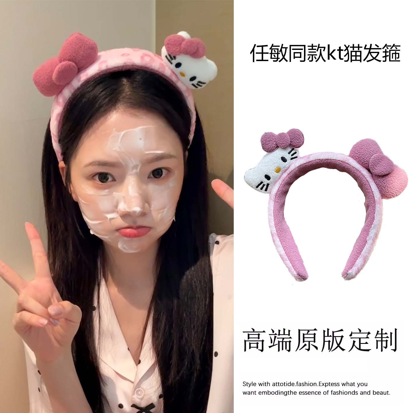 任敏同款可爱粉色kitty猫发箍女款2026新款洗脸化妆头箍压发发卡