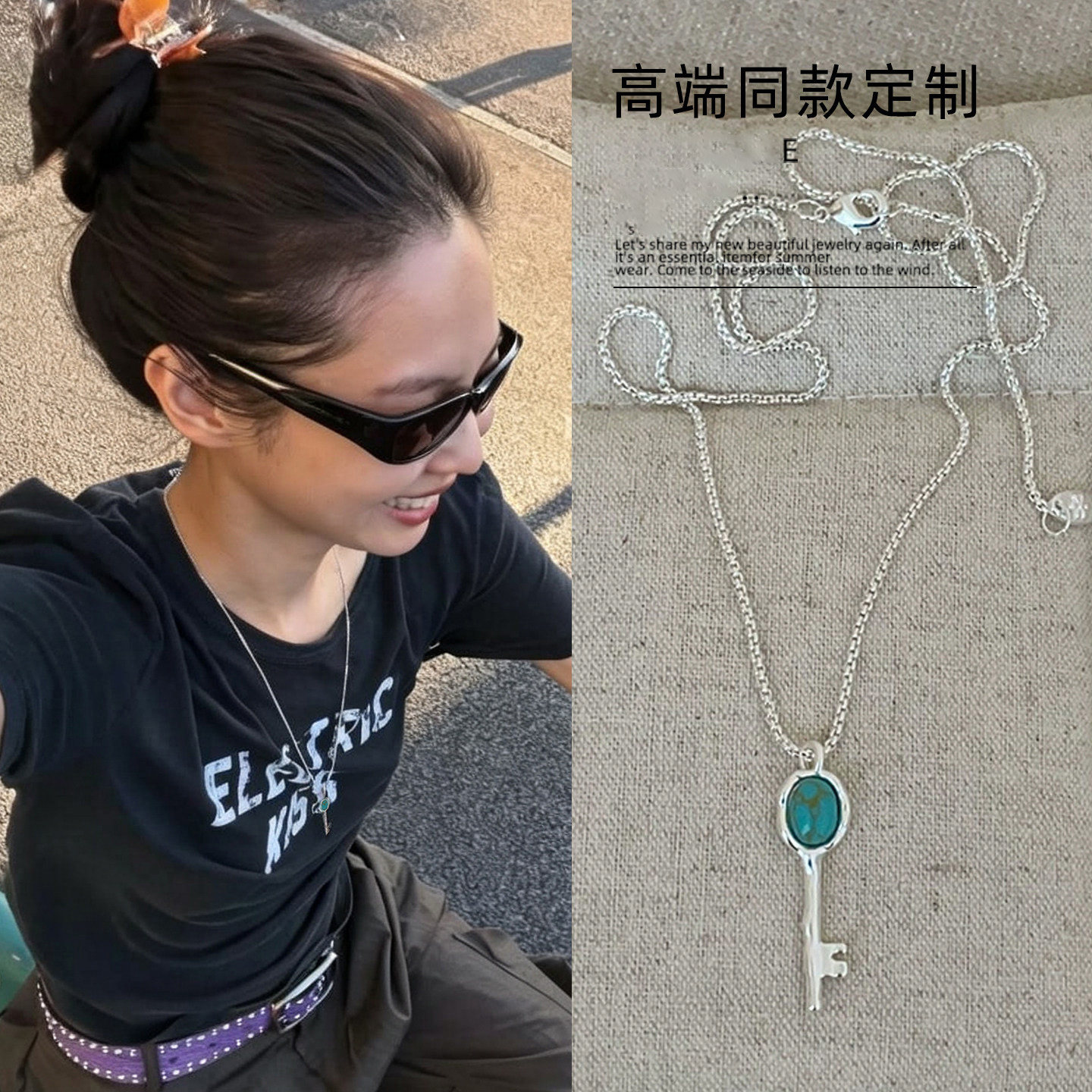 jennie同款做旧绿松石钥匙项链韩系复古长款设计感叠戴毛衣链颈链