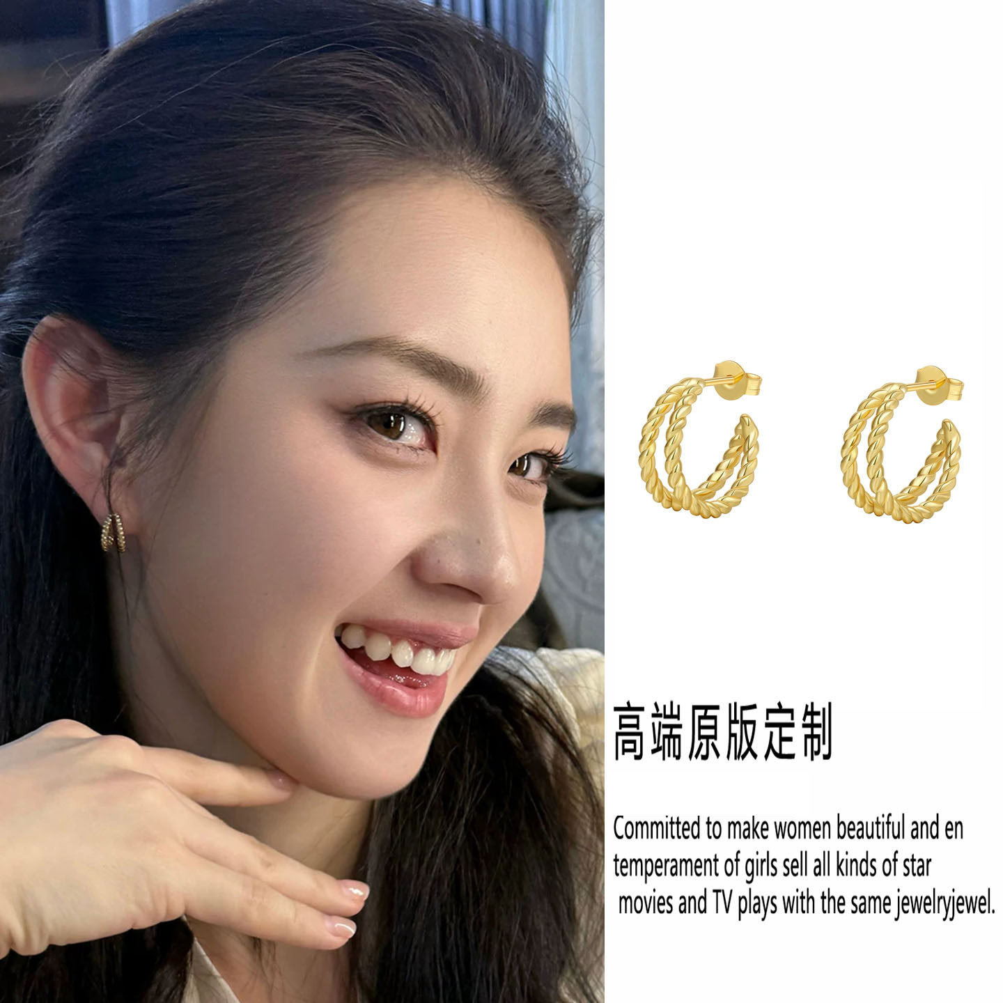 沉乔未晚郭宇欣沈颐乔同款耳环金色双层C形麻花简约百搭耳钉耳饰