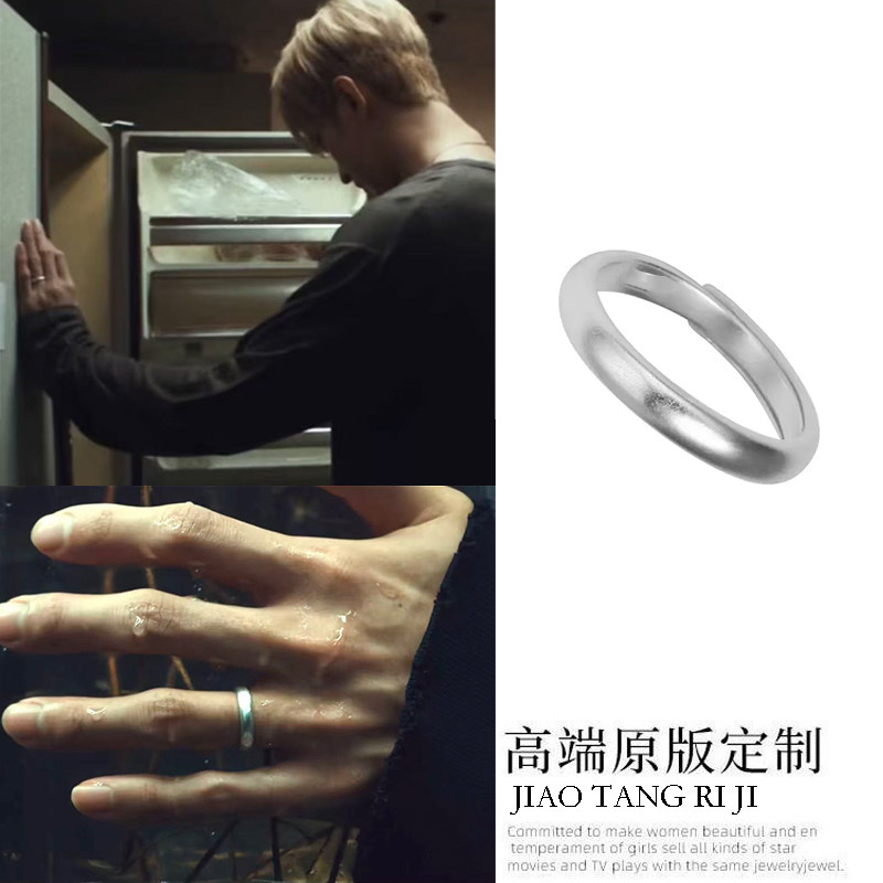 Seventeen李硕珉MV同款可调节磨砂素银戒指日韩小众设计指环手饰