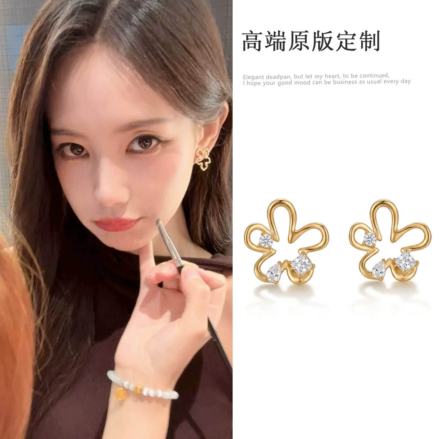 美人余李一桐余梦同款金色镂空花朵耳环高级感百搭耳饰女2026新款