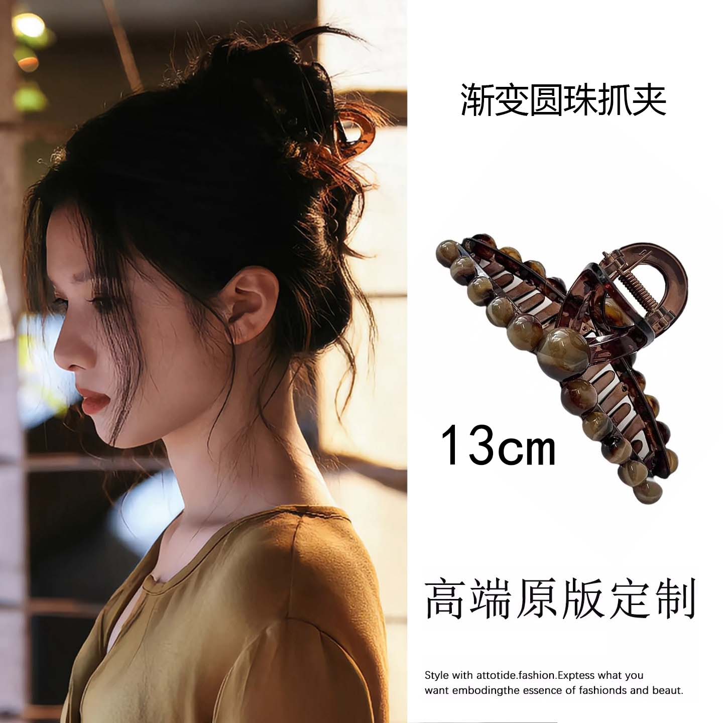 张婧仪同款渐变圆珠抓夹女高级感鲨鱼夹大号发量大发夹后脑勺头饰