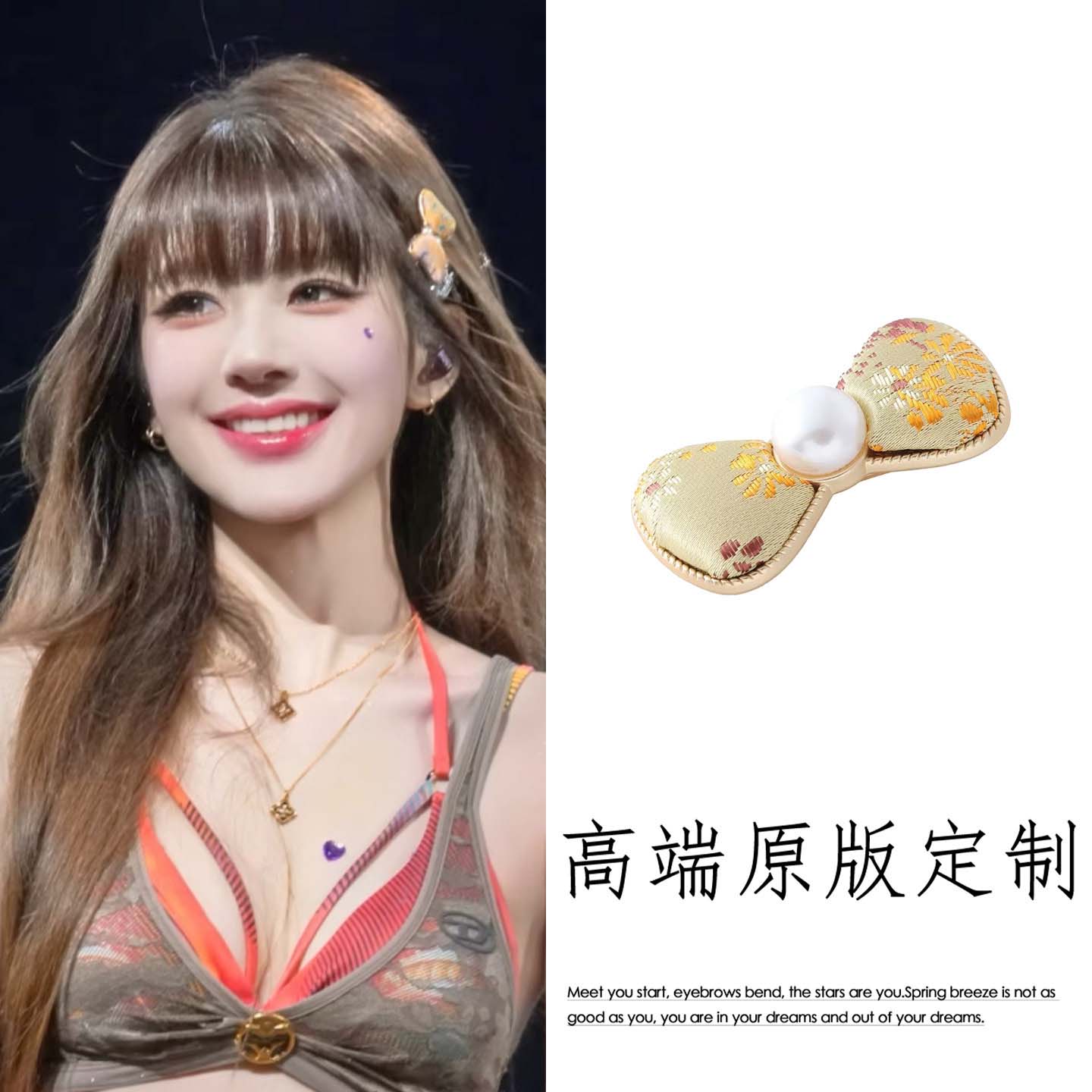 赵露思同款黄色宋锦手作蝴蝶结发夹女新中式气质百搭刘海夹碎发夹