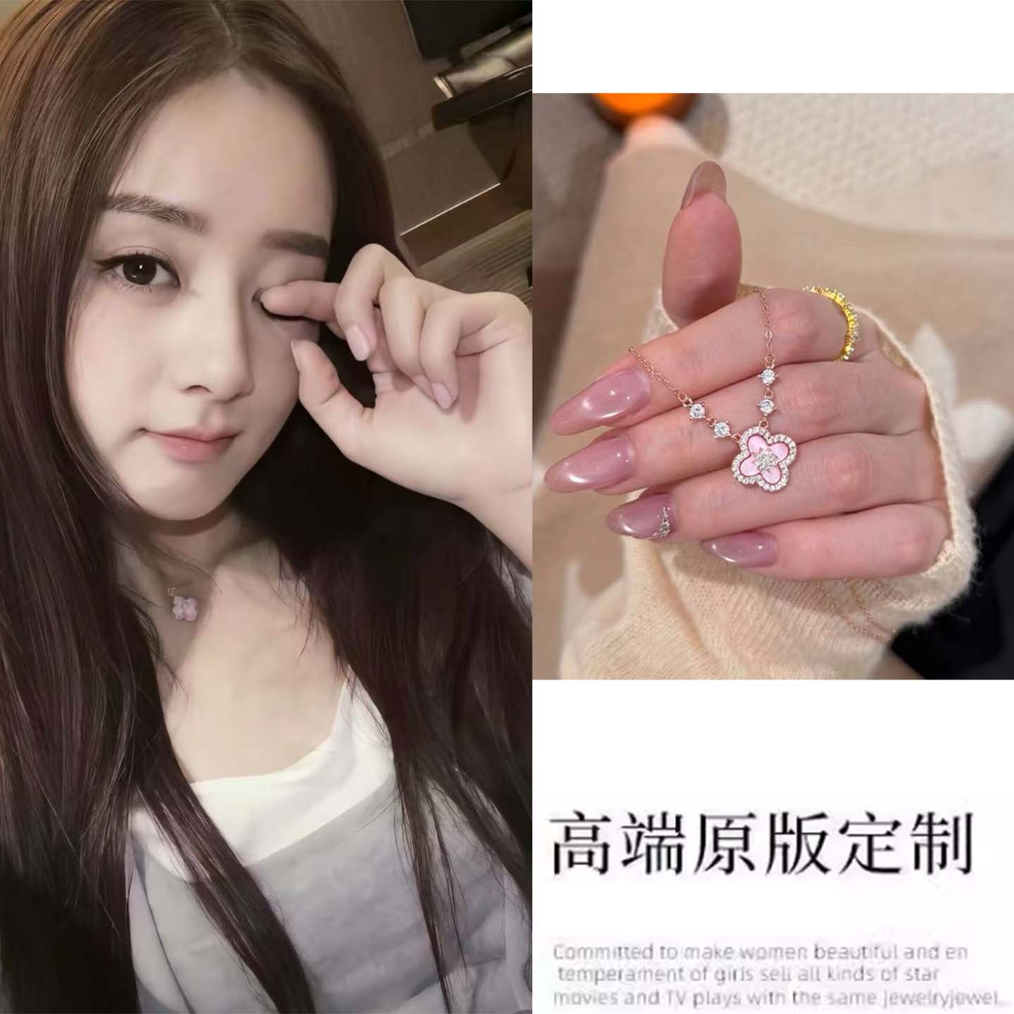 赵丽颖同款粉色贝壳四叶草项链女时尚小众锁骨链个性高级感潮颈链