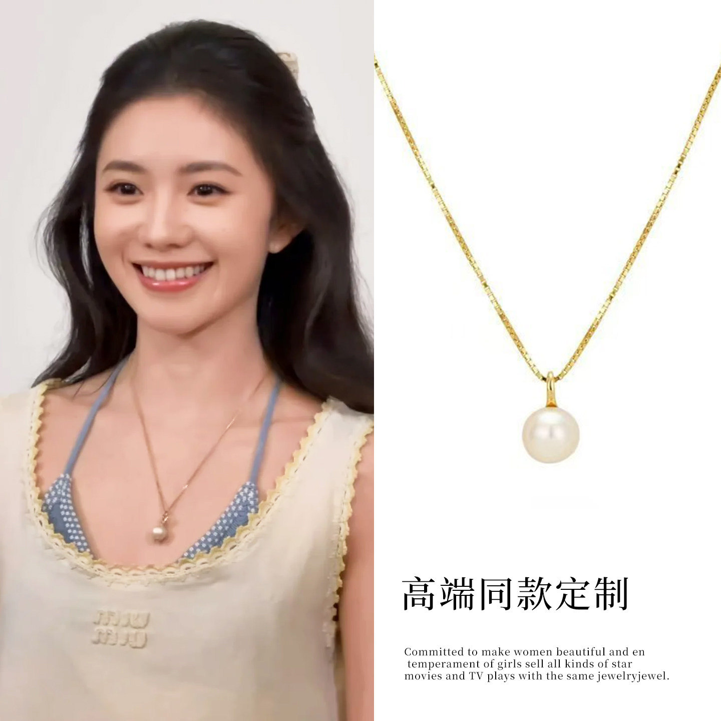 刘浩存同款珍珠项链女金色施家珍珠盒子链小众设计高级感颈链礼物