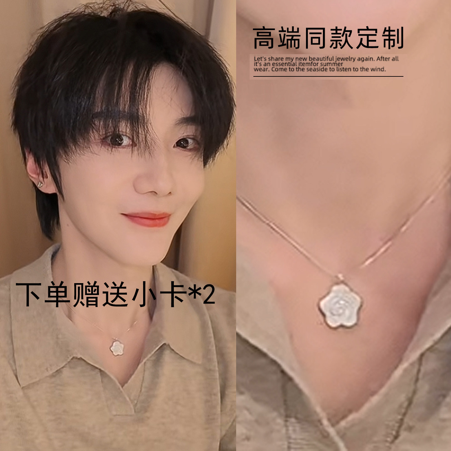 普普/郝熠然同款项链女银色小花吊坠个性潮流精致细链温柔锁骨链