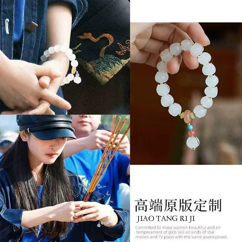 沈月但愿人长久同款白色莲花琉璃串珠手串跑环手链转运珠男女礼物