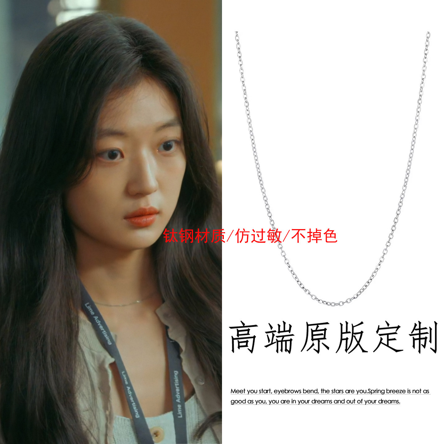 早春晴朗孙千尚之桃同款银色极细链条项链简约设计精致颈链锁骨链