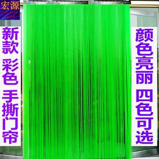 PVC塑料隔断带孔透气通风手撕软门帘家用 防蚊虫防蝇细条门帘夏季