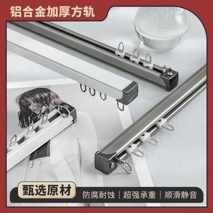 侧挂安装 虹之间加厚重型铝合金窗帘轨道空气静音客厅飘窗滑轨顶装