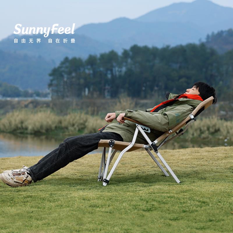 山扉SunnyFeel海狗椅可调节露营躺椅户外折叠椅子铝合金高背椅