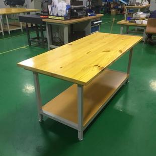 双层实木工作台操作台实验室检验桌工厂车间可拆卸打包台钳工台