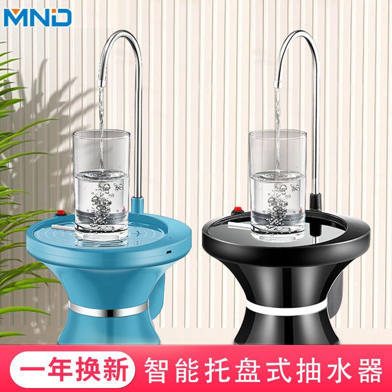 电动抽水器充电式自动一体式大托盘台式桶装水桶桌面取水机吸水器