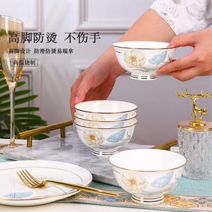 防烫面碗汤碗碟子 景德镇陶瓷饭碗盘子餐具家用2025新款 10个装