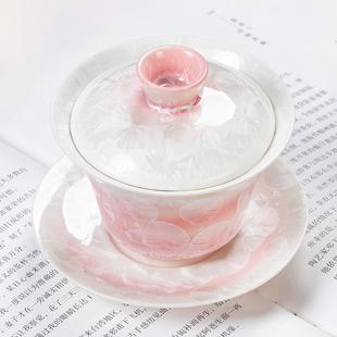 陶瓷功夫茶具单个茶碗装 结晶釉粉色女士三才盖碗泡茶碗不烫手套装