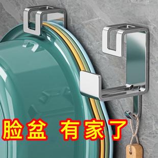 神免打孔挂盘钩脸盘挂钩挂架挂盘器卫生间挂大盆神器浴室脸盆挂