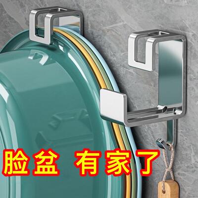 神免打孔挂盘钩脸盘挂钩挂架挂盘器卫生间挂大盆神器浴室脸盆挂