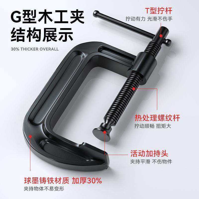 力重G字夹c型强木具工夹子紧器工字夹型g形夹固定器夹大力型台钳