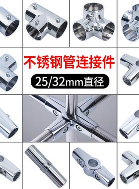 不锈钢管t型三通十字固定夹支架支柱连接件t形接头管夹扣件圆。