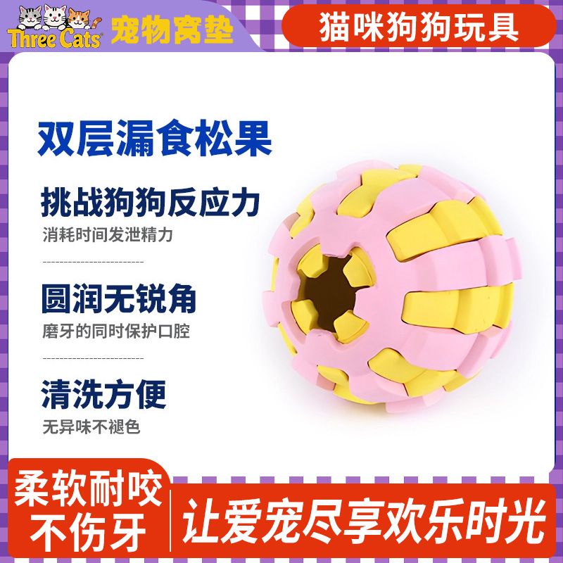 宠物玩具狗玩具耐磨耐咬磨牙洁齿狗狗玩具互动训练解闷啃咬防撕裂