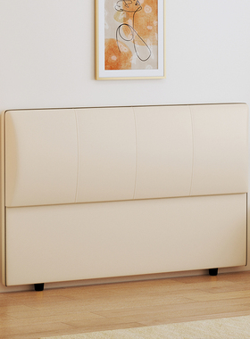 2024新款软包床头靠背简约现代家用卧室贴墙床头1米5单买落地背板