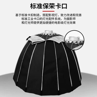 新快装深抛柔光箱摄影灯罩视频拍A摄深口抛物线柔光罩影棚附件60