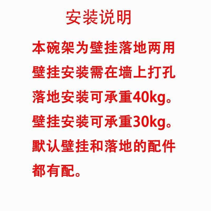 新家用壁挂式厨房放碗架挂墙壁式放E碗架可挂墙碗碟架碗柜碗筷碗,厨房/烹饪用具,厨房置物架/置物柜/角架,淘宝优惠券,粉丝福利购,淘宝优惠卷