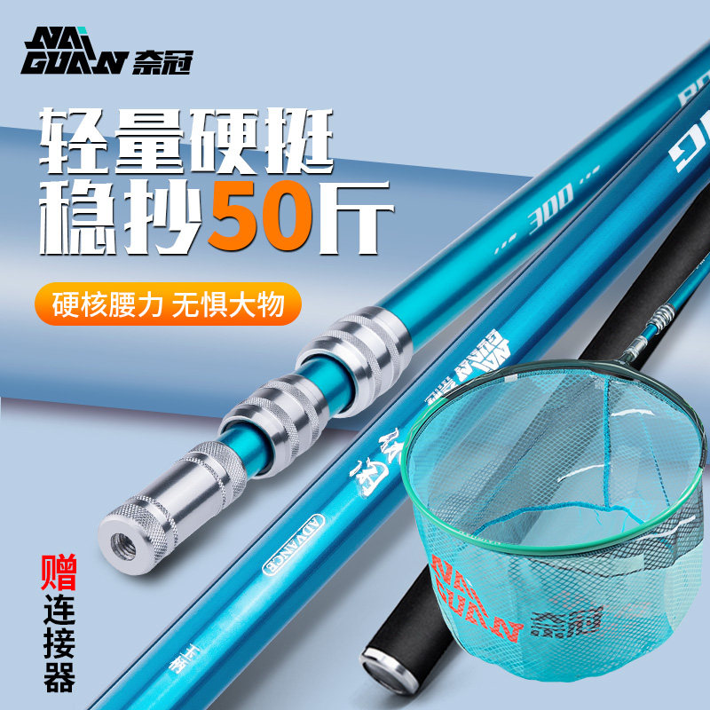 新碳素抄网竿大物抄网全套钓B鱼捞鱼网抄套装网兜伸缩杆超轻超