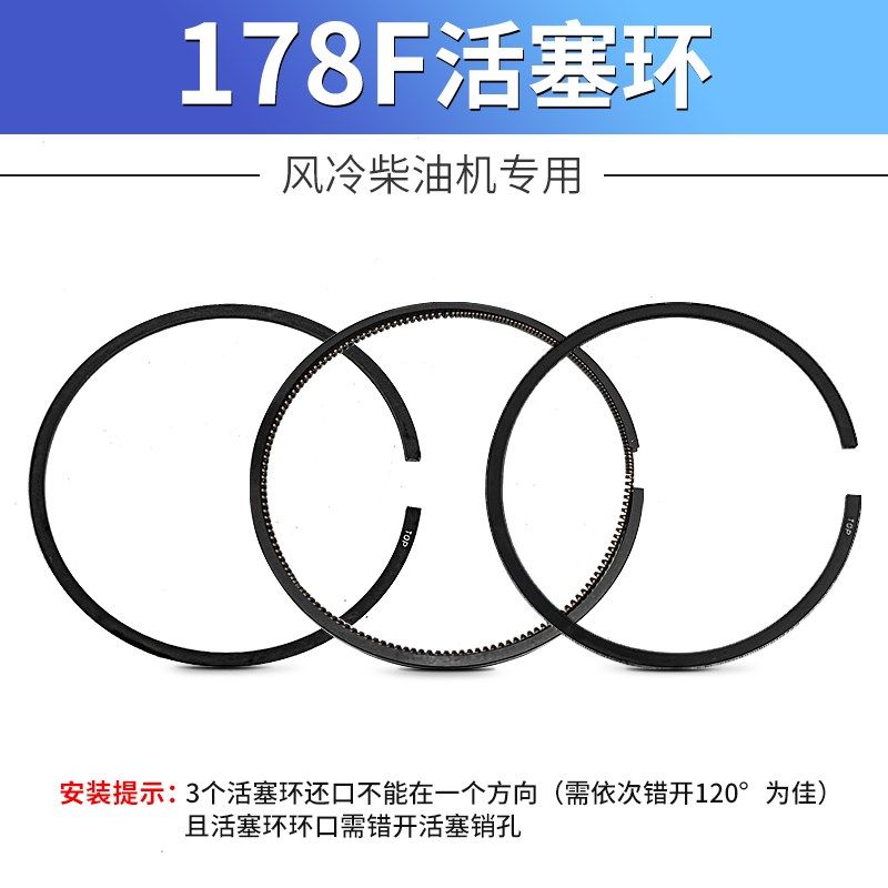新风冷柴油机配件173/178/180/186/188/1J92/195/1100F精品活塞环,五金/工具,发电机组零部件,淘宝优惠券,粉丝福利购,淘宝优惠卷