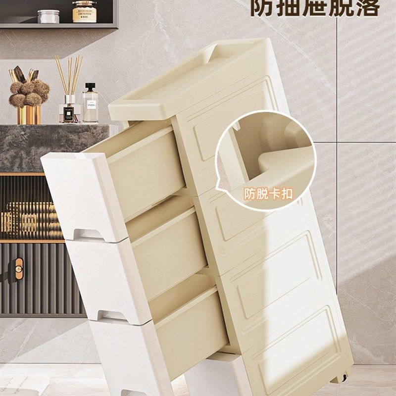 新14//18cm厨房夹缝收纳置物架抽屉家用多层落地调W料柜子窄缝储,收纳整理,收纳柜,淘宝优惠券,粉丝福利购,淘宝优惠卷