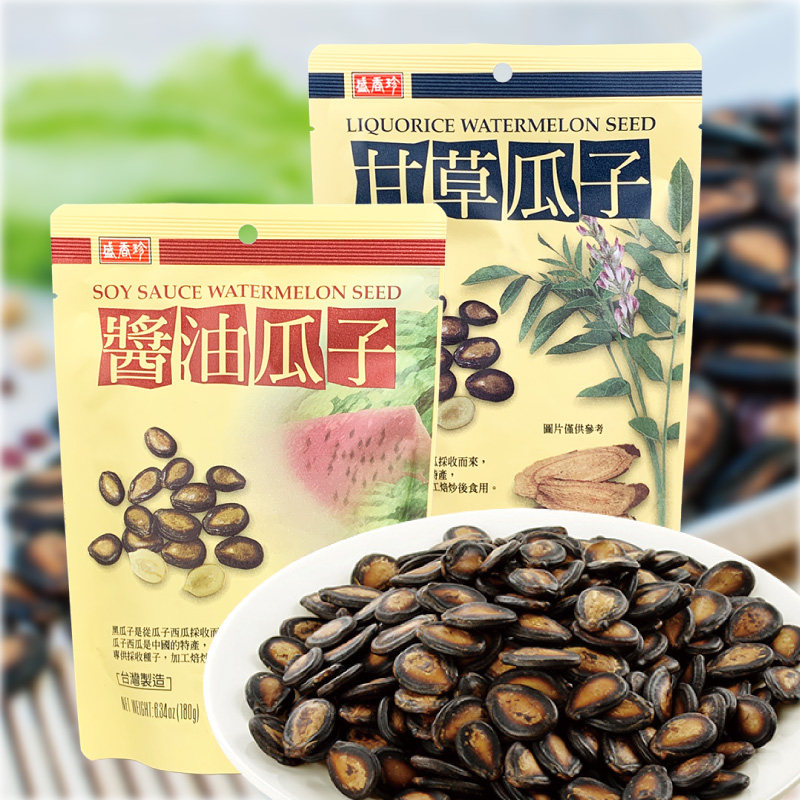 台湾进口盛香珍酱油瓜子甘草瓜子180g大粒西瓜籽休闲零食炒货年货