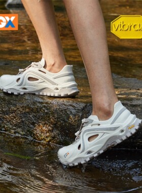 CGXx Vibram溯溪鞋男女户外速干涉水鞋凉鞋徒步沙滩防滑夏季C601