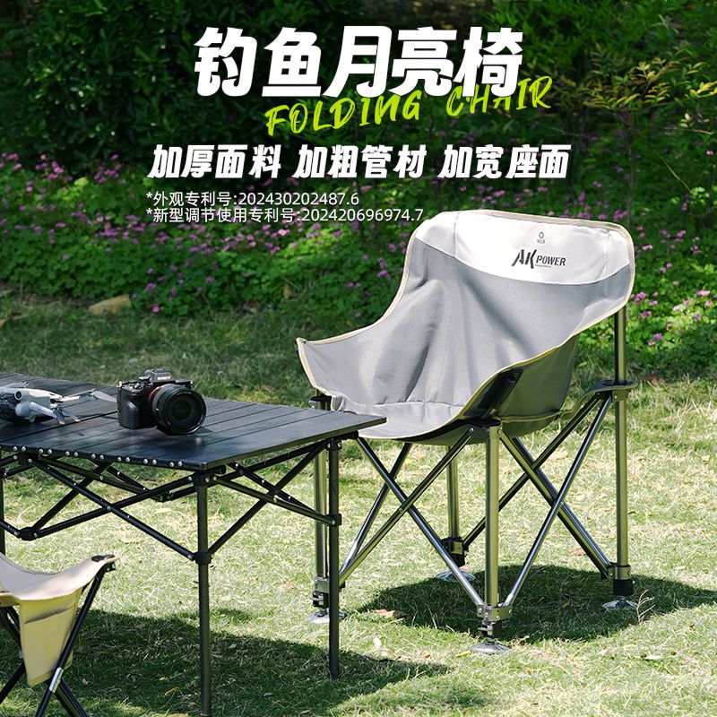 新款月亮椅升降脚小钓椅野钓专用座椅便携折叠新型钓鱼椅子