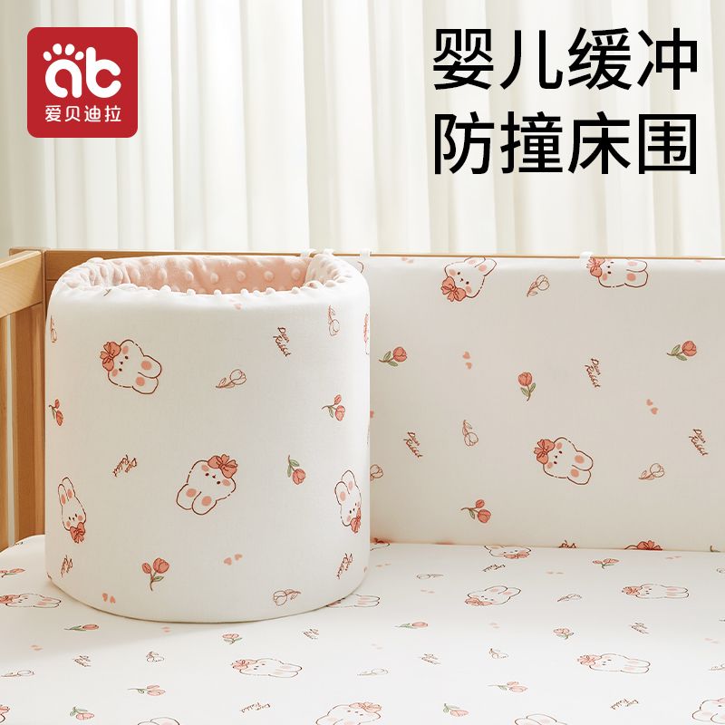 婴儿床围栏软包加高一片式纯棉防撞护边宝宝平接床儿童拼接床围挡
