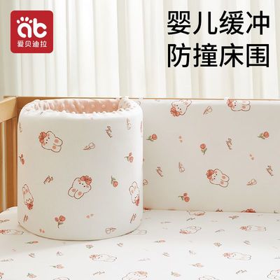 婴儿床围栏软包加高一片式纯棉防撞护边宝宝平接床儿童拼接床围挡