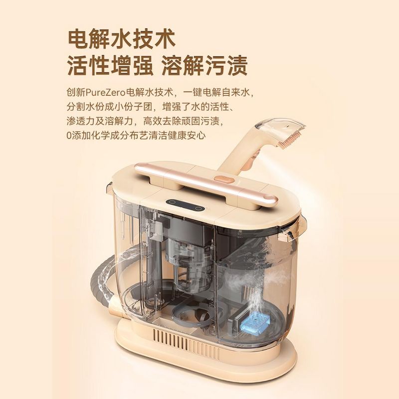 MERF布艺清洗机家用喷抽吸一体沙发地毯窗帘床垫多功能清洁神器