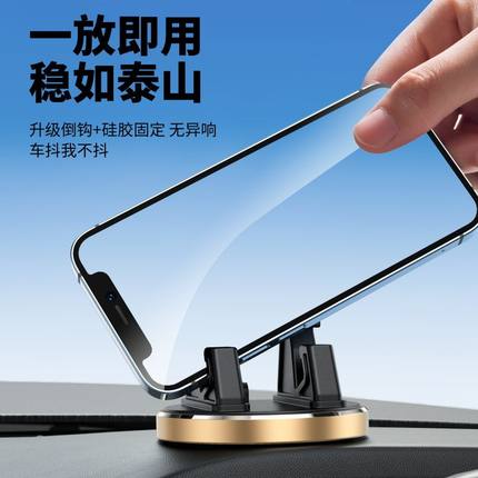 旋转手机车载支架吸盘式仪表台2024新款车内车上固定导航支驾