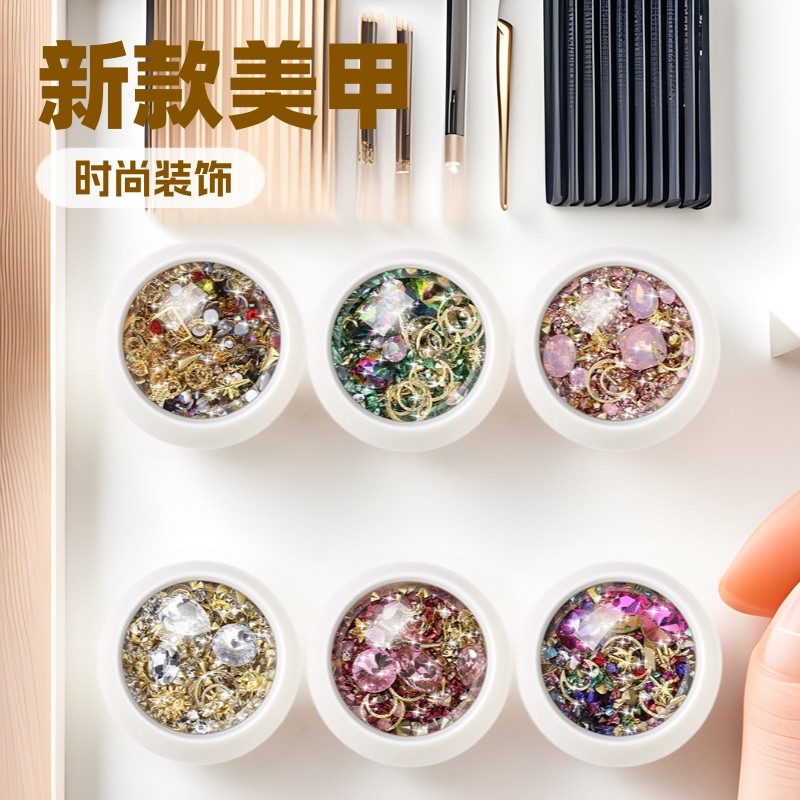 2025新款纽约风暴美甲水钻套装混装大钻装饰品甲片DIY指甲饰品,彩妆/香水/美妆工具,指甲装饰,淘宝优惠券,粉丝福利购,淘宝优惠卷