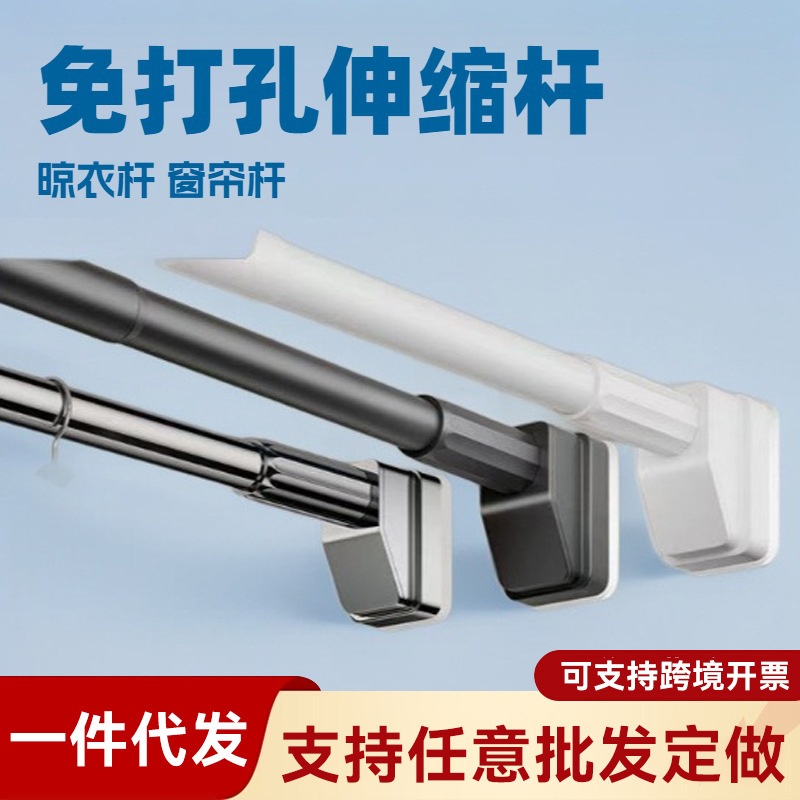 免打孔新款伸缩固定式罗马窗帘杆卧室衣柜晾衣杆省空间神器