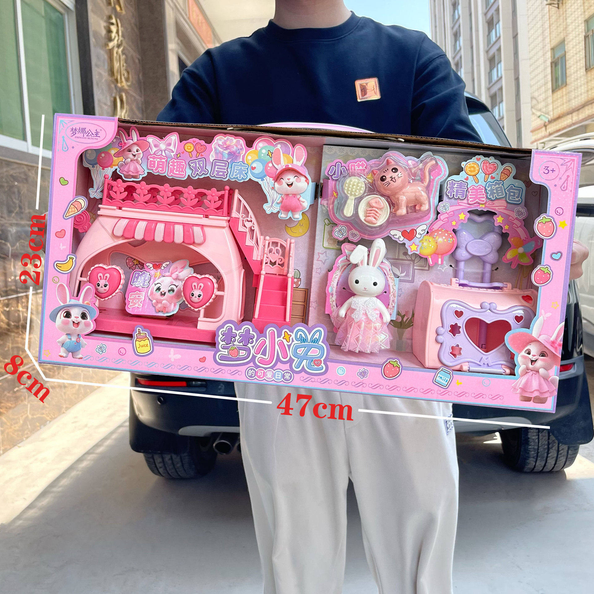 儿童公主萌兔娃娃女孩过家家玩具礼盒套装幼儿园地推机构招生礼品,玩具/童车/益智/积木/模型,娃娃/配件/着替,淘宝优惠券,粉丝福利购,淘宝优惠卷