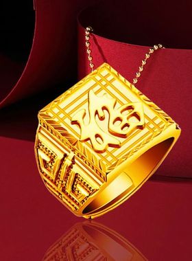 越南沙金首饰品福发财男士戒指轻奢中老年金指环摆摊开口戒指批发