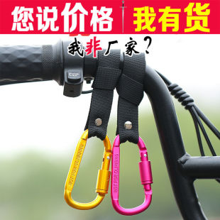 电动电车挂钩免打孔通用前置钩自行车踏板摩托车头盔多功能锁扣