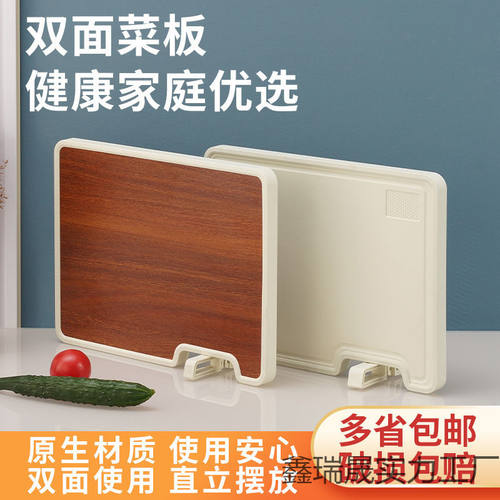 2025新款双面防霉乌檀木菜板厨房磨刀神器双合一面料带立式置物架