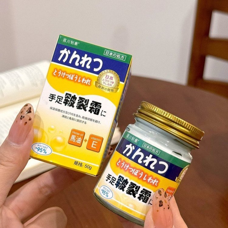 霖川制药手足皲裂霜脚后跟干裂龟裂防裂冻疮膏护裂口