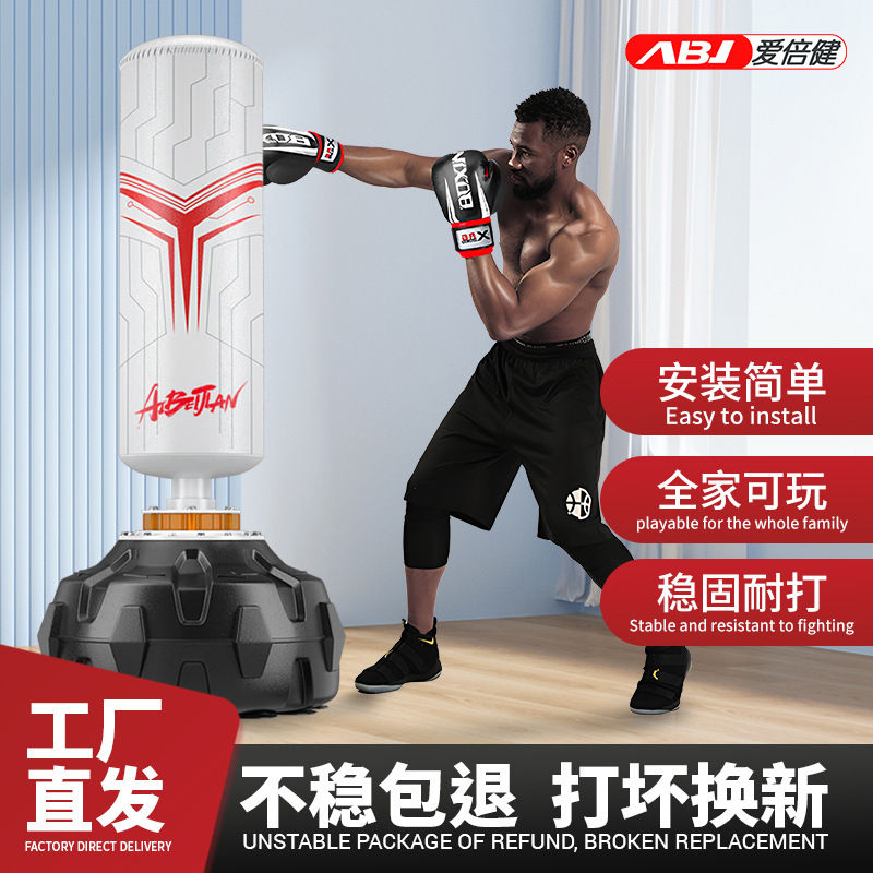 2025新款儿童成人专业立式拳击沙袋pu训练不倒翁散打健身器材