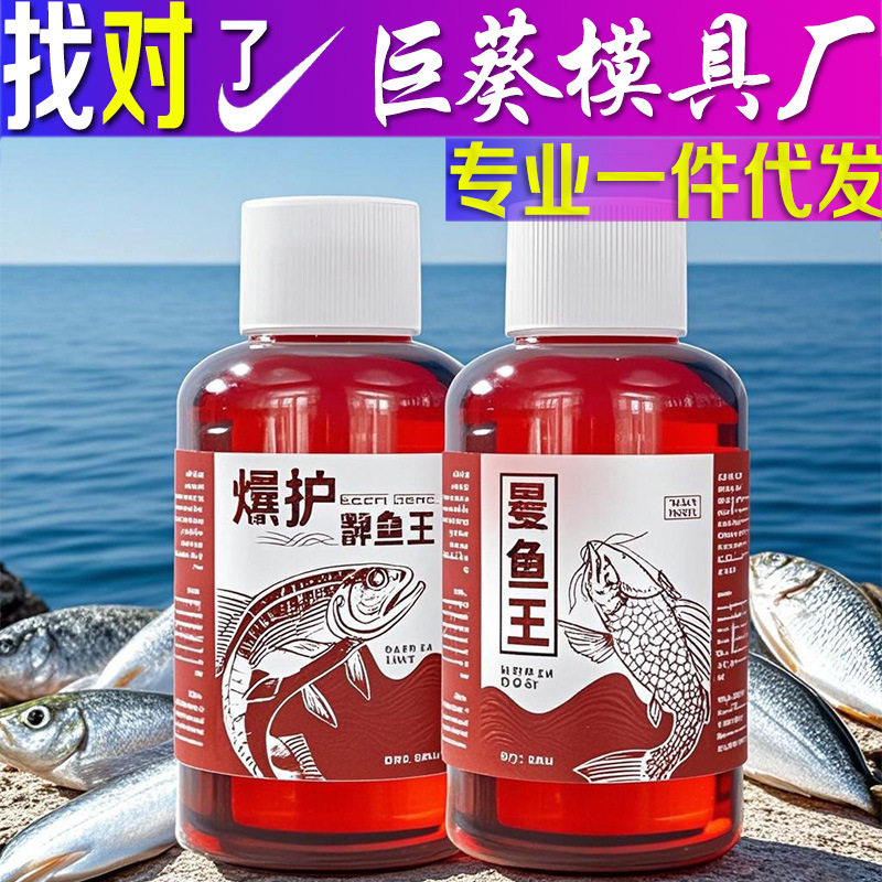 源头厂特效鱼用爆护醉鱼王晕鱼不伤鱼麻醉缺氧封氧剂捕鱼抓鱼